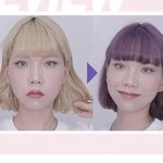 20살인데 이 색으류 염색하는 거 갠찮을까 말까