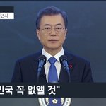 [19] 지금 나라 망할<b>위기</b>야 얘들아;;