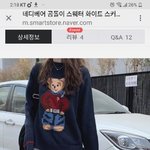 [댓글부탁해] <b>이</b> 코디 <b>잘</b>어울릴 아이돌 ㅊㅊ