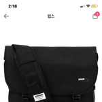 [드루와] 가방 추반좀 <b>해주</b>랑!!!
