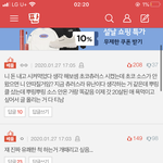 [드루와] 얘네 ㄹㅇ 개 정떨이다 ㅋㅋㅋㅋ
