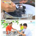 [댓글부탁해] 연예인 최초 우한<b>폐렴</b> 의심환자 ㄷㄷㄷ