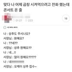 [댓글부탁해] 변기가 너무 안뚫린다 제발 살려줘 진짜
