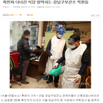 [댓글부탁해] 우한<b>폐렴</b> 확진자가 다녀간 식당