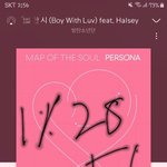 [방탄소년단] 나 <b>예전</b>에 글썼던 쓰니야!