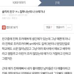 [19] 연세대 합격한 예쁜여자 ㄷㄷ