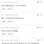 야 근데 <b>개명</b>한거 인터넷에 올리면 ㅈ됨??