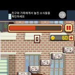 <b>개오랜만</b>이네 무한의계단