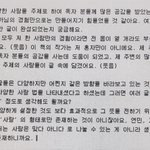 [드루와] 애두라 <b>나</b> 작가가 꿈인데 <b>미리</b> 인터뷰 짜봄ㅋㅋㅋ어때?