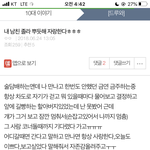 나 이 판계정 개오랜만인데 전남친 글 발견ㅋㅋㅋㅋㅋㅋ