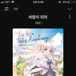 요즘 빠진 노래 알려주고<b>가랑</b>
