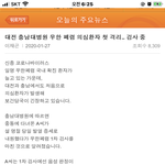 울 동네도 우한격리자생김