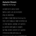 [드루와] 본진 <b>가사</b>가 너무 좋음