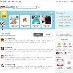 니네 다음 마이짱 알아??