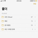 나 예전에꿈 은근많이꿨엇넼ㅋㅋㅋ다메모햇어