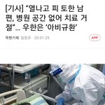 [드루와] 아니 이정도면 확진자수 개뻥 맞네ㅋㅋㅋ