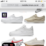 애들아 이거 짭이야?