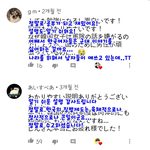 <b>일본</b><b>여자</b>들의 미스테리....