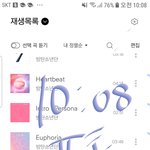 [방탄소년단] 입덕하고느낀거는