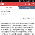 [19] 엄마의 반응 이해되시나요?