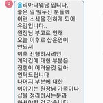 웨딩업체 대표 먹튀후 자살(피해자만 최소 80쌍 )