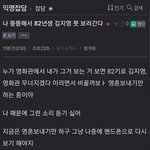 [19] 외모로 페미 <b>비하</b>하는거 진짜 싫다
