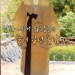 실제 <b>대마</b>를 본 딘딘의 반응