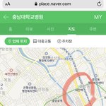 충남대에서 우한<b>폐렴</b>