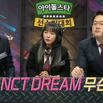 팀킬 전문 <b>NCT</b> 드림ㅋㅋㅋㅋㅋㅋㅋ