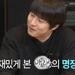 남다른 <b>관찰력</b>을 가진 기안84