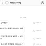 짭미희 ㅂㅌ 팬이엇음ㅋㅋㅋㅋㅋ