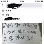 초딩 페북 개 안쓰럽네