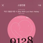 [방탄소년단] 넥히트 구래미 영상 샀네 ㅋㅋㅋㅋㅋ