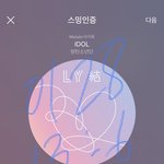 [방탄소년단] 국이배고파..