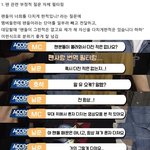 +) 알엠 진짜 존경스러운 점