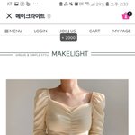 [19] 많이 파인 스퀘어넥 티 살말??ㅠㅠ (<b>사진o</b>