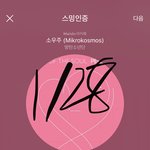 [방탄소년단] <b>형아</b> 부끄러워하는거 보는 김곰돌