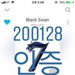 [방탄소년단] 2월 <b>일정</b> 정리
