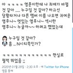 [NCT] ㄷ보이즈 <b>young</b>훈님 팬싸후기에ㅋㅋㅌㅌㅋㅋㅋ