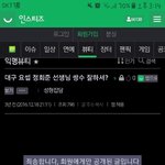 [댓글부탁해] <b>인티</b> 아이디있는 천사있어??ㅜㅜㅜ