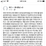 [드루와] 애들아 일루미나티 우한<b>바이러스</b> 빨리와봐