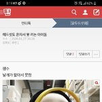 [댓글부탁해] 라랄<b>라라</b>라