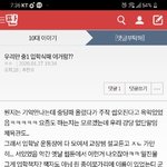 [댓글부탁해] <b>out</b>