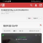 [댓글부탁해] <b>What</b>