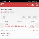 [댓글부탁해] <b>now</b>