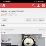 [댓글부탁해] <b>가시나</b>
