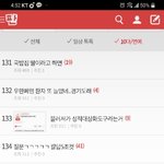 [댓글부탁해] <b>go</b>