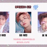 [NCT] 이거 살까ㅠㅠㅠ?