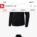 [댓글부탁해] 스파이더 이 <b>집업</b> 본적있는사람ㅠㅠ