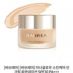 첨 보는 브랜드 <b>파데</b> 샀오